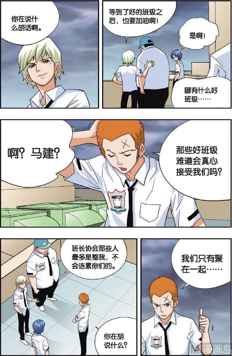 第21话