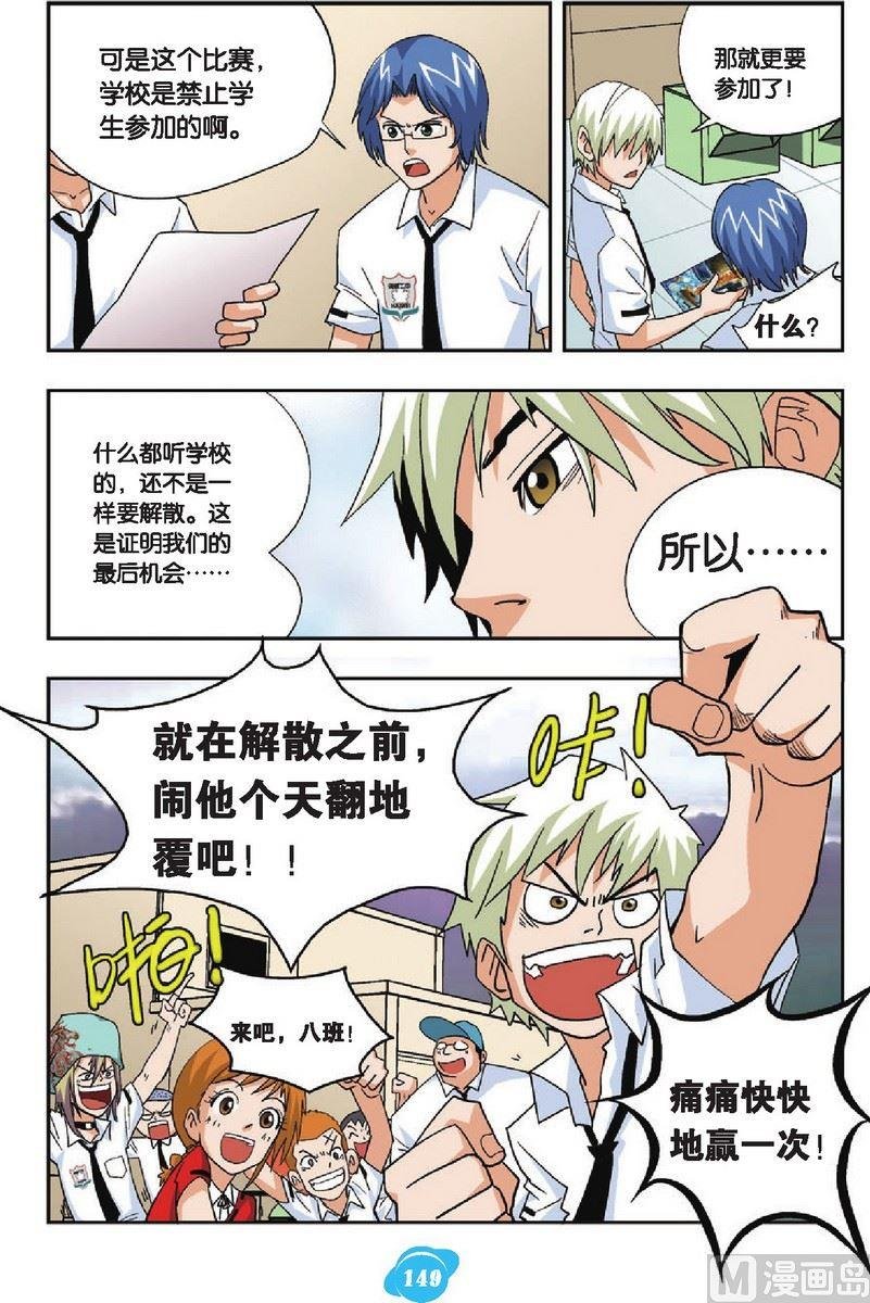第21话