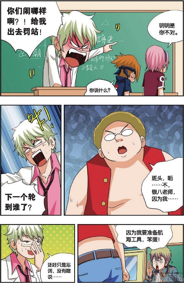 第22话