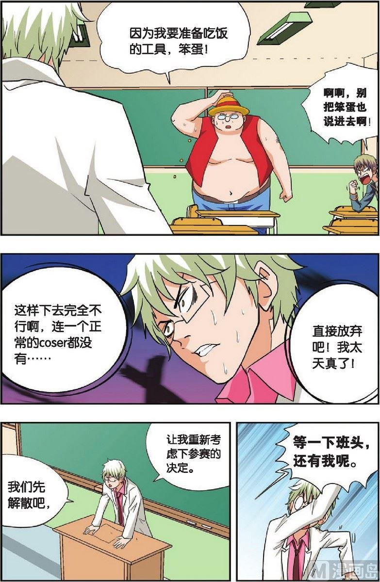 第22话