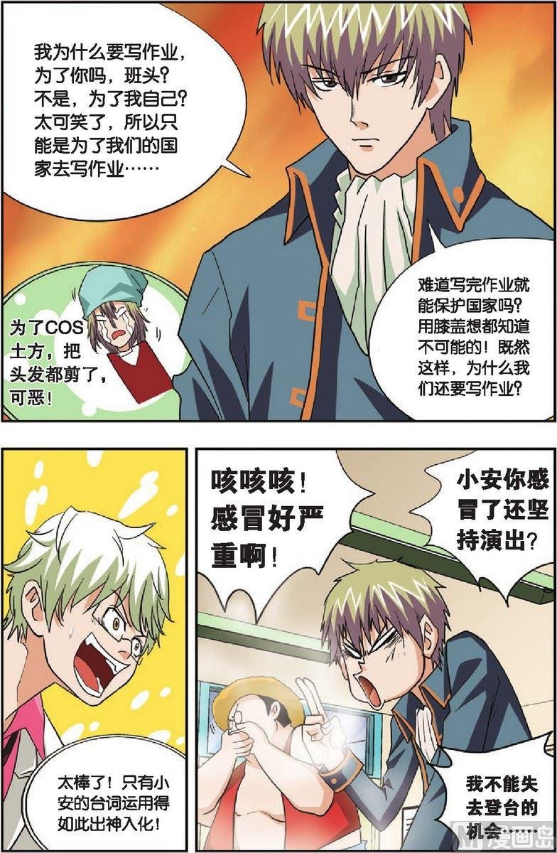 第22话