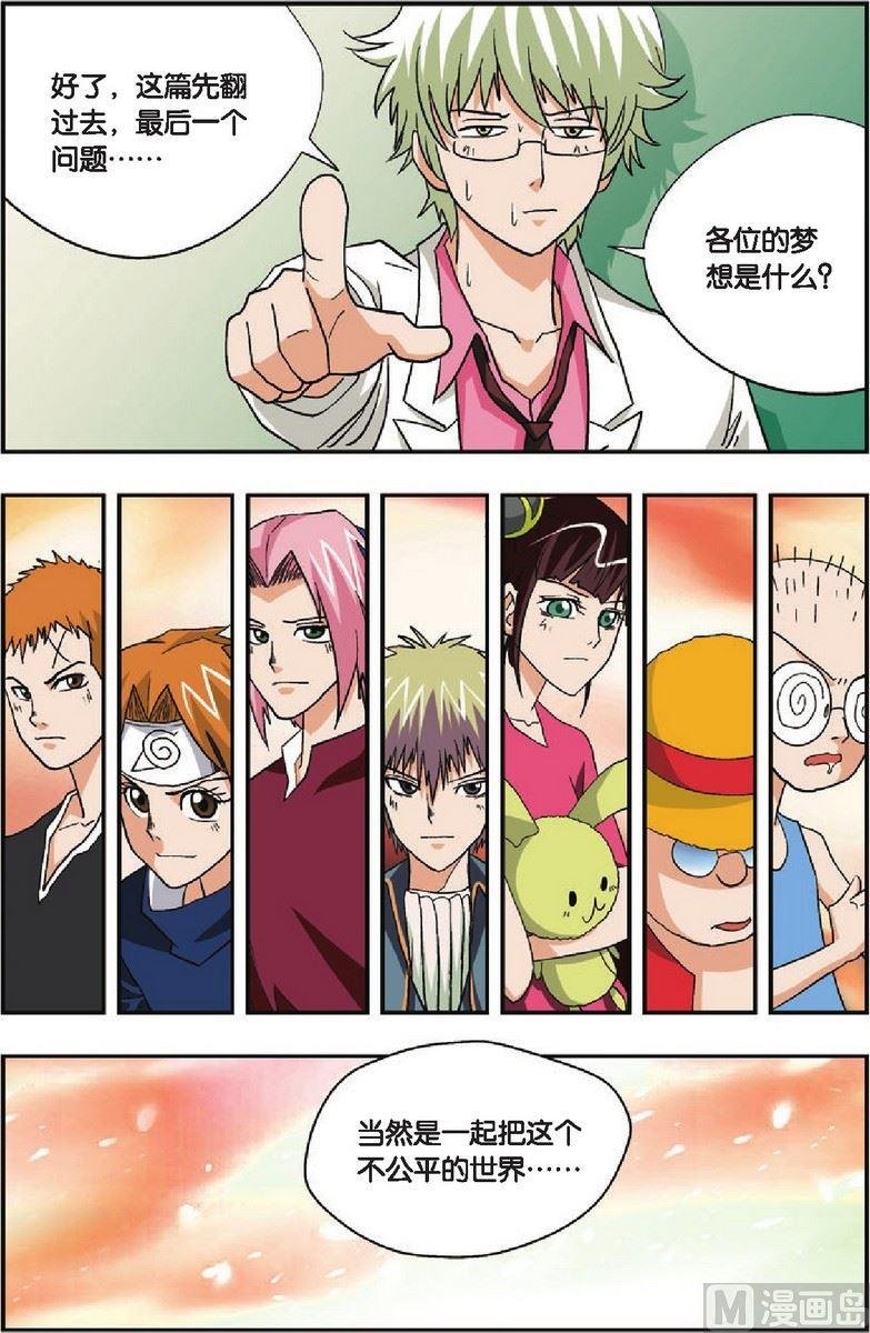 第22话