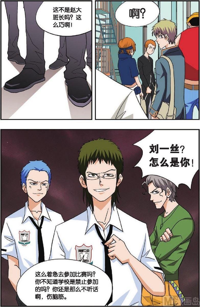 第23话