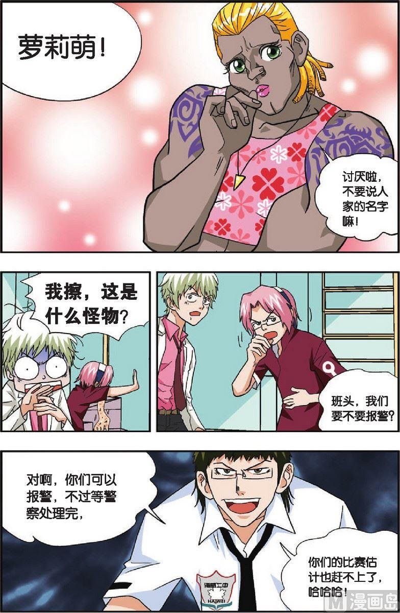 第23话