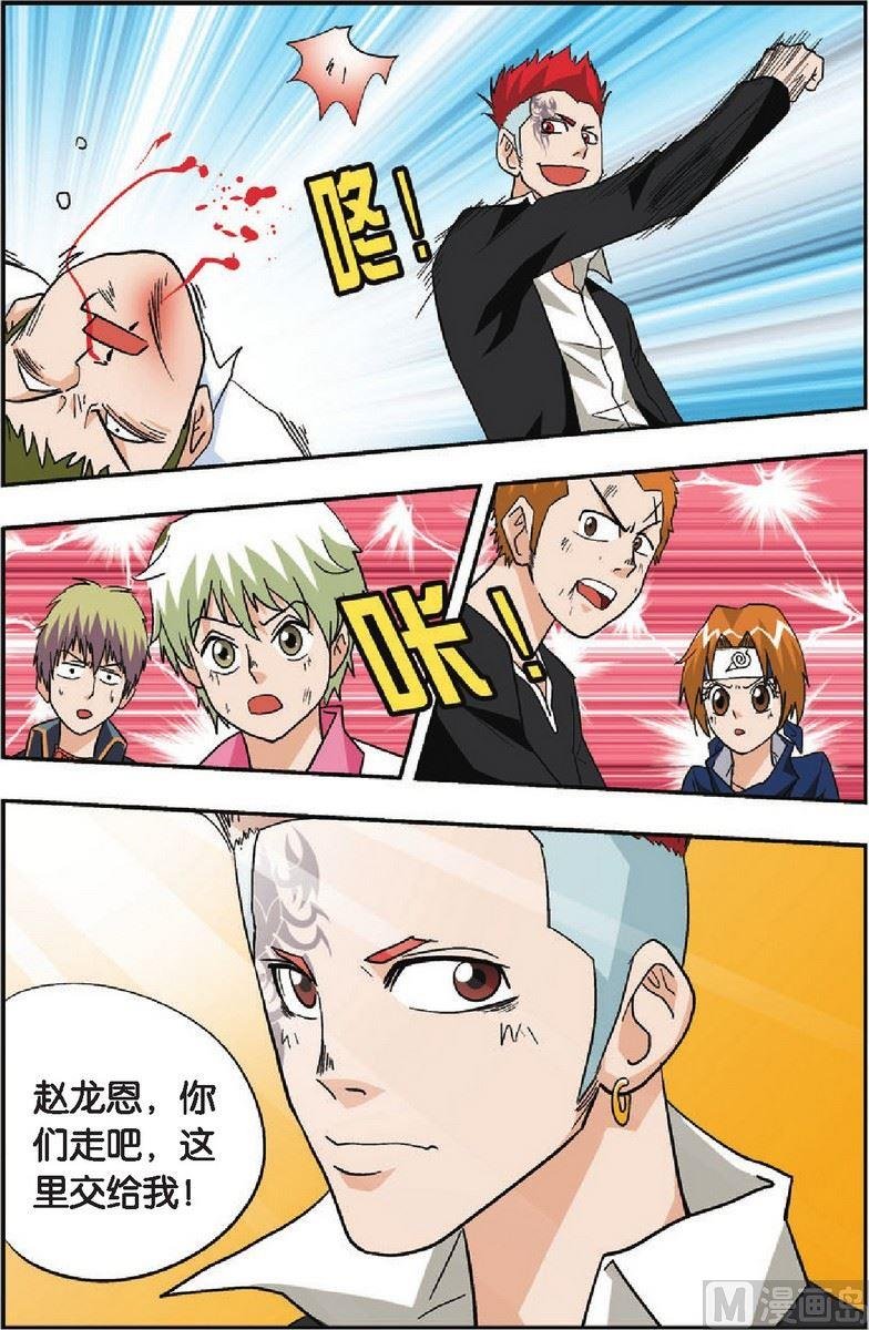 第23话