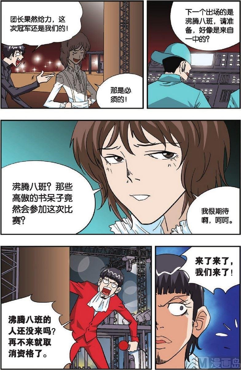 第24话