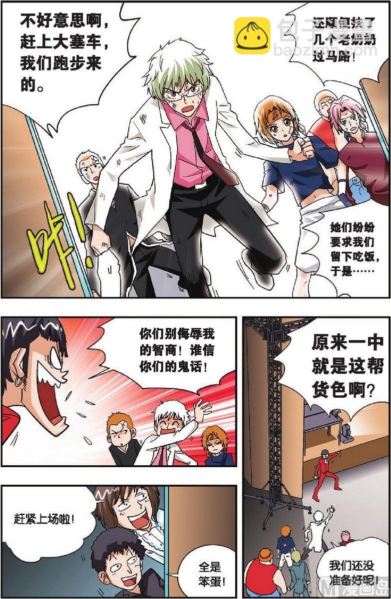 第24话