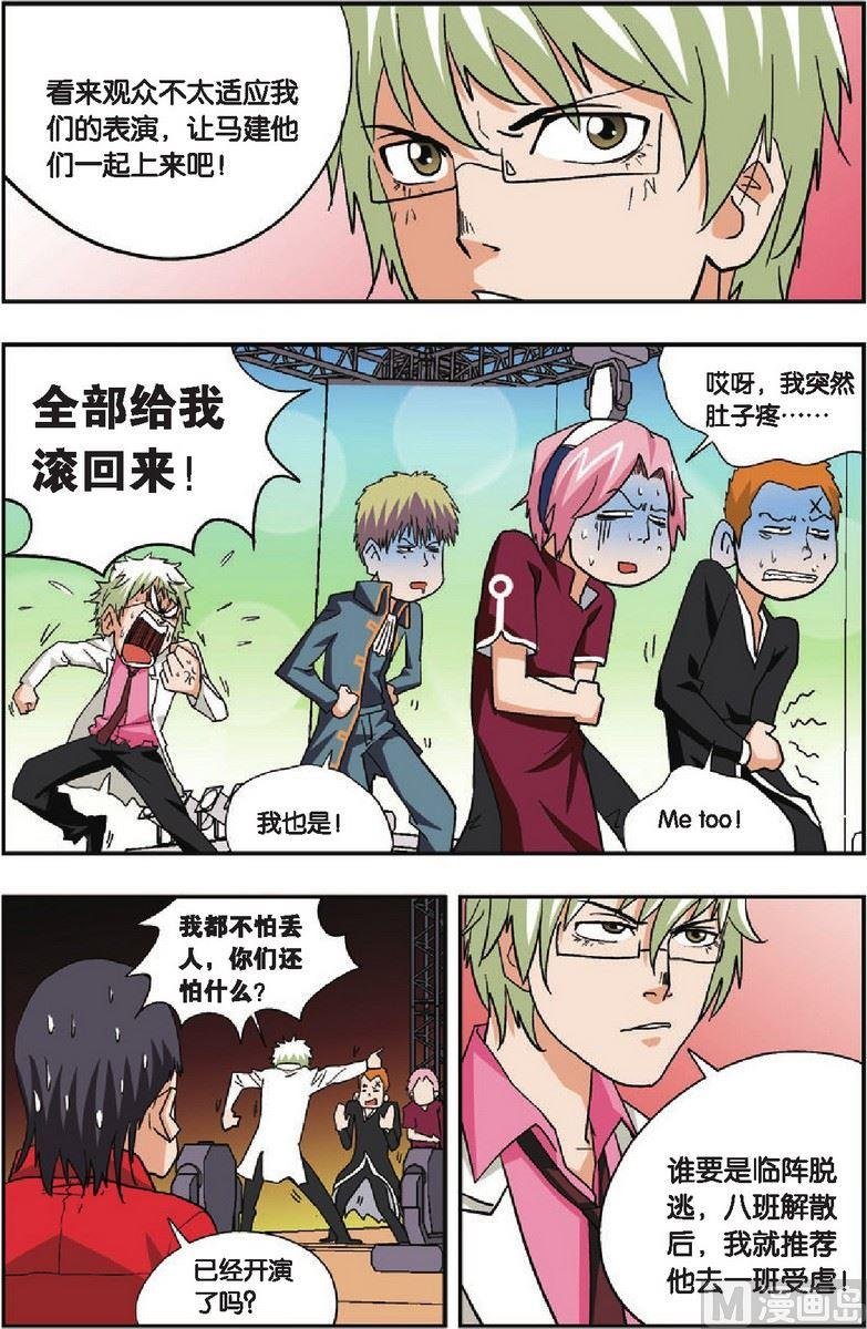 第24话