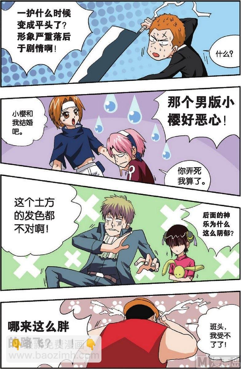 第24话