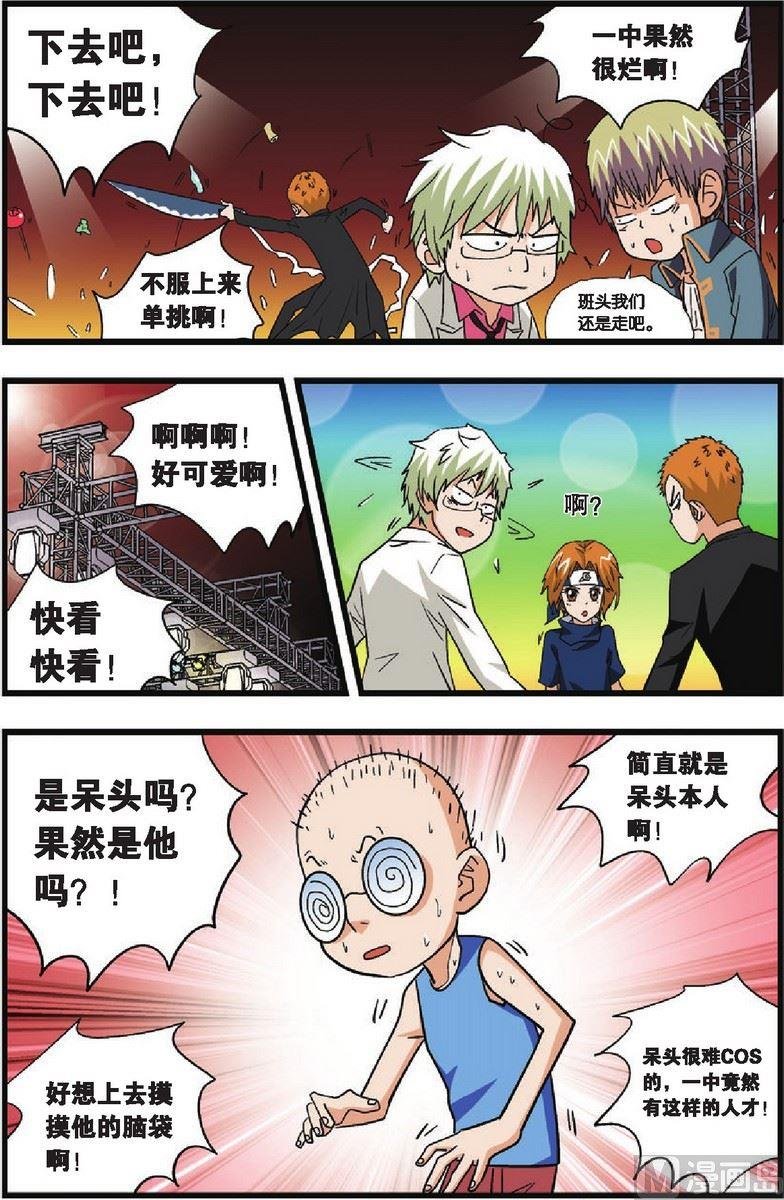 第24话