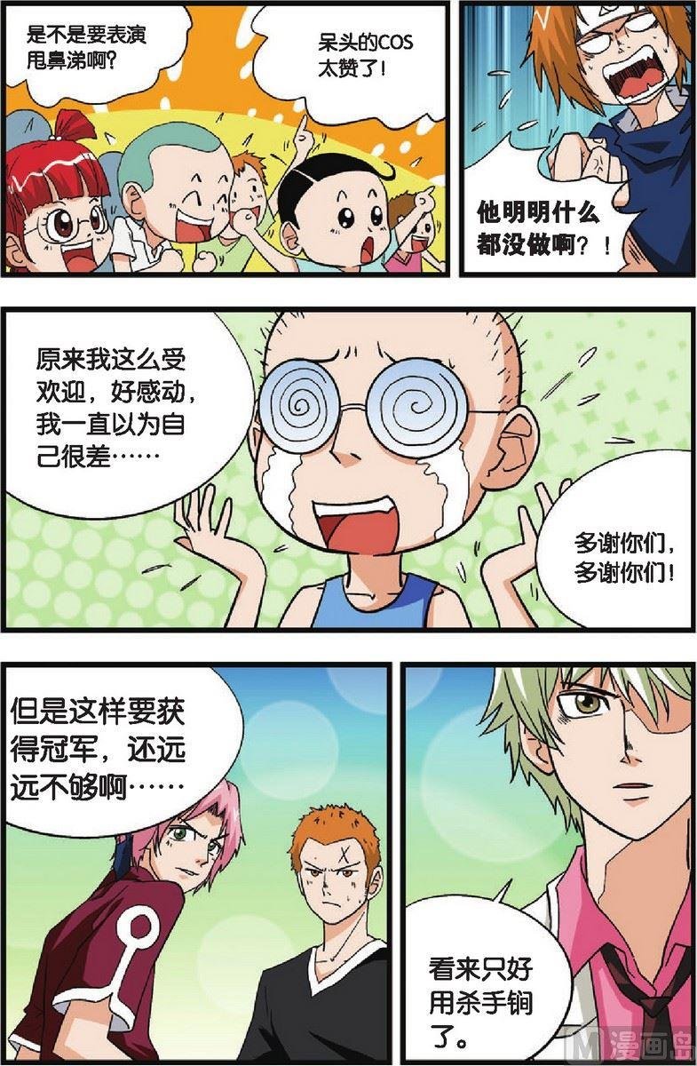 第24话