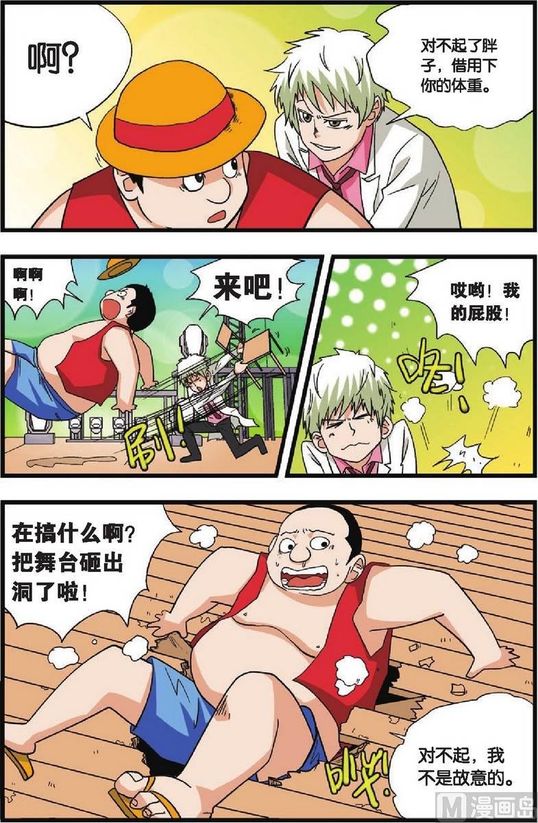 第24话