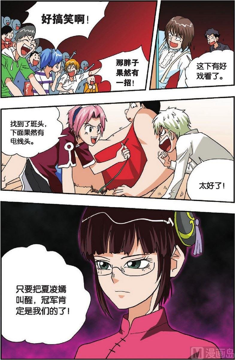 第24话
