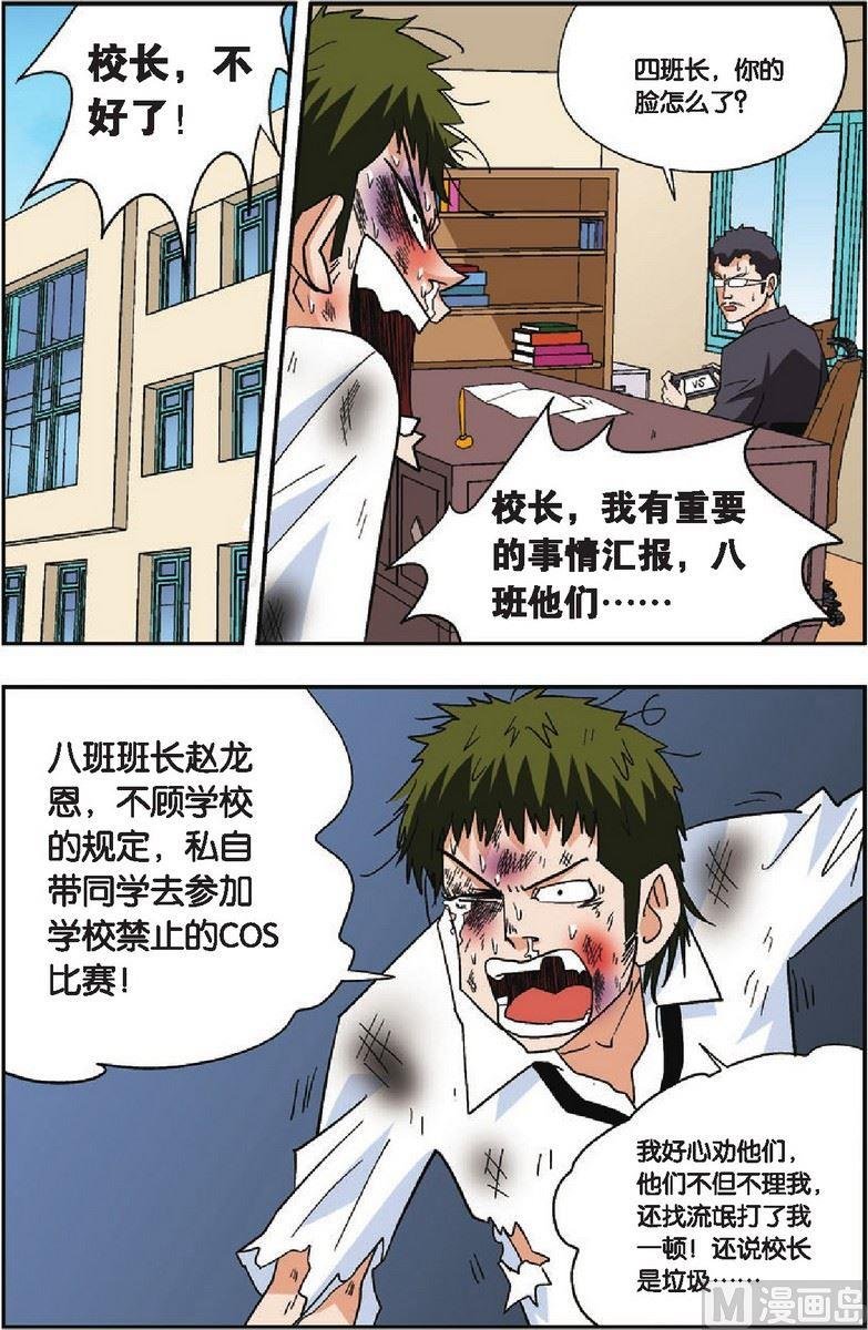 第24话