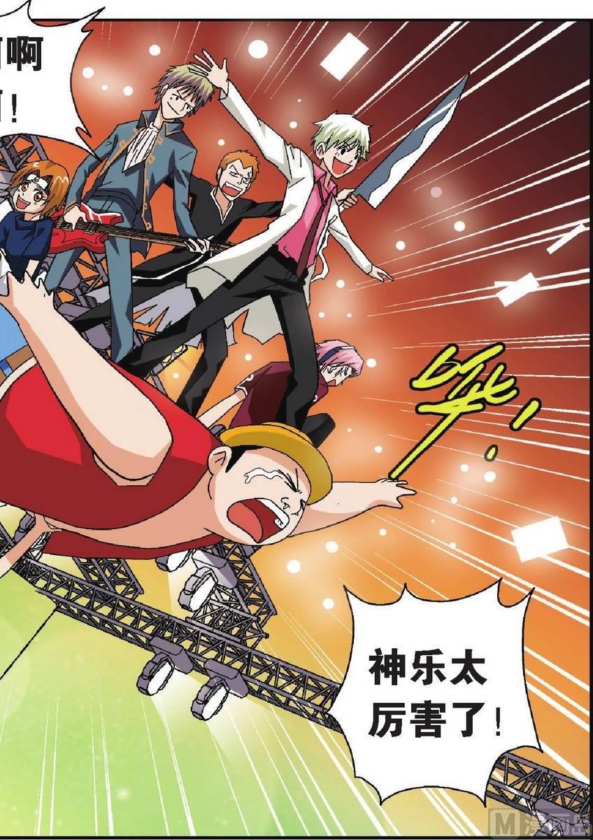 第25话