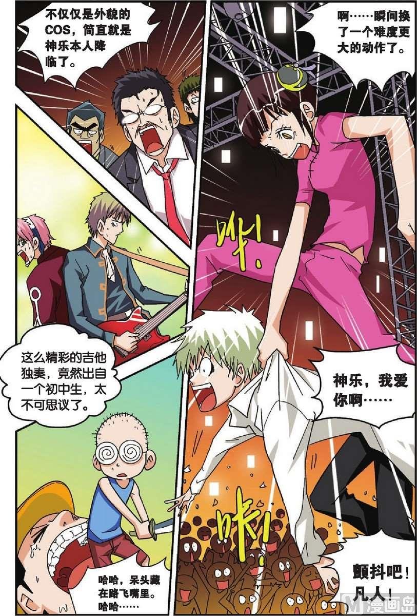 第25话