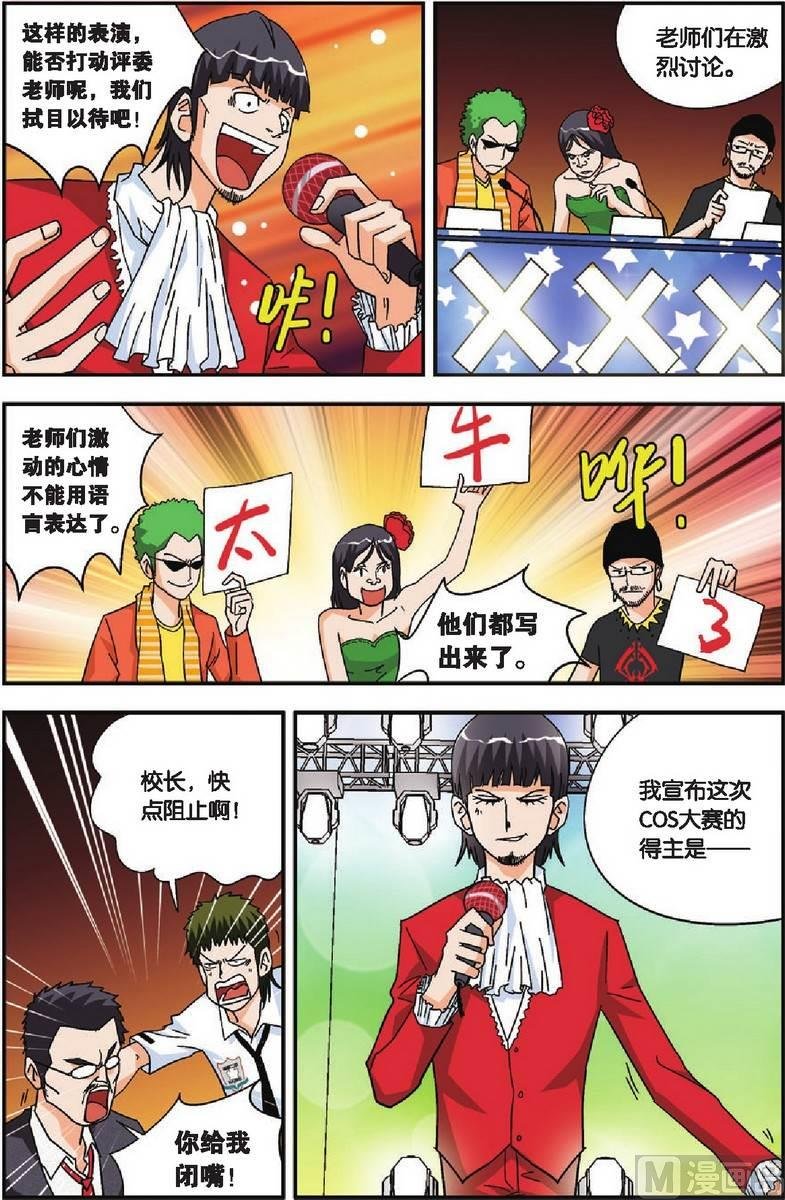 第25话
