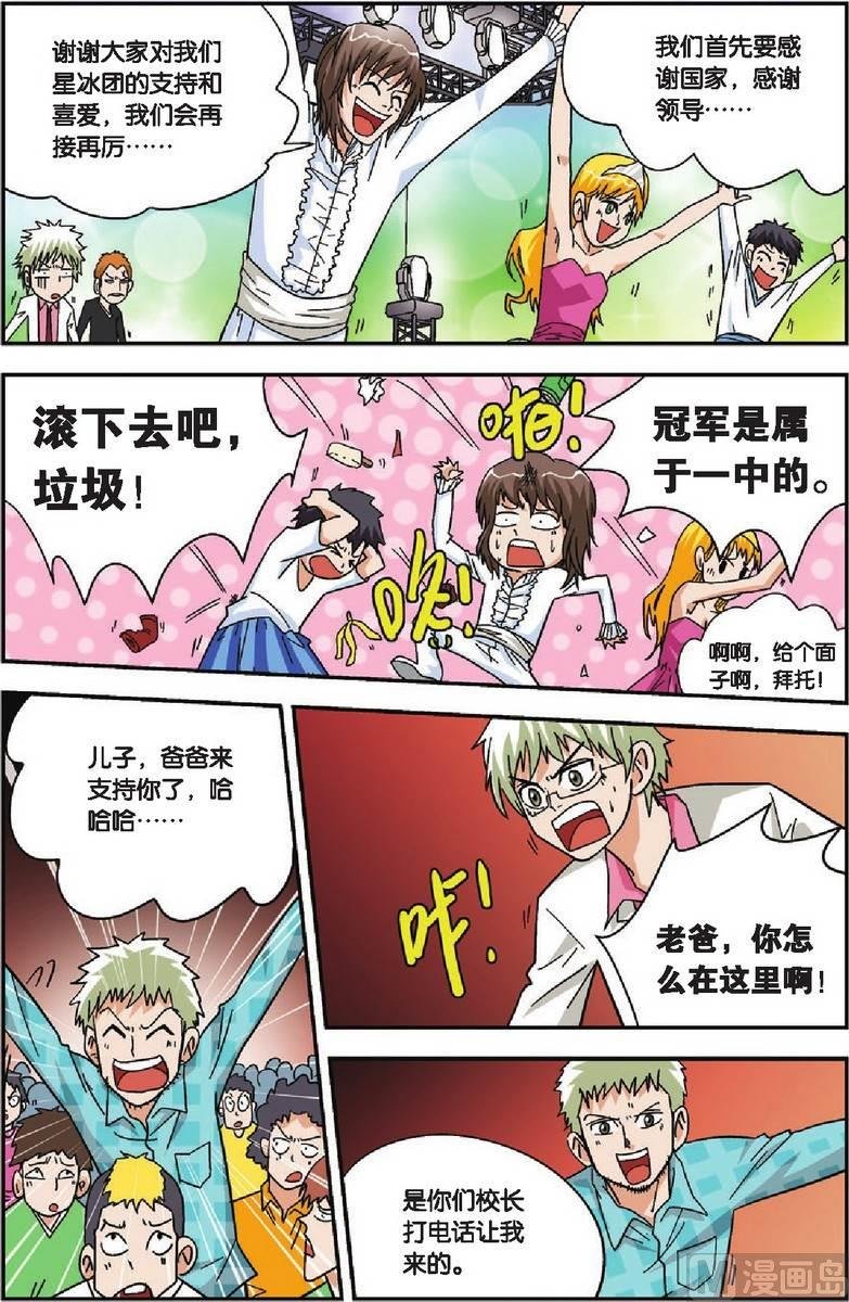 第25话