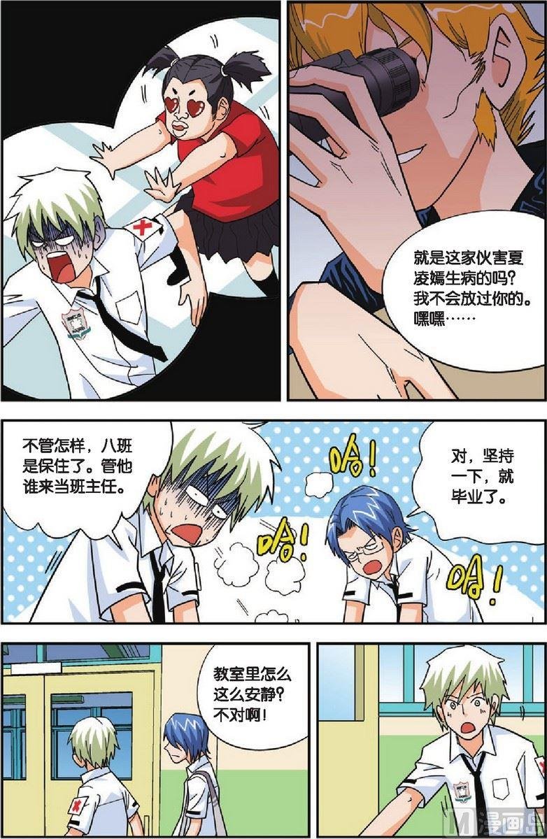 第25话