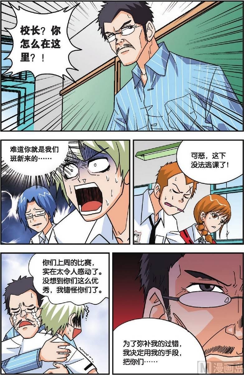 第25话