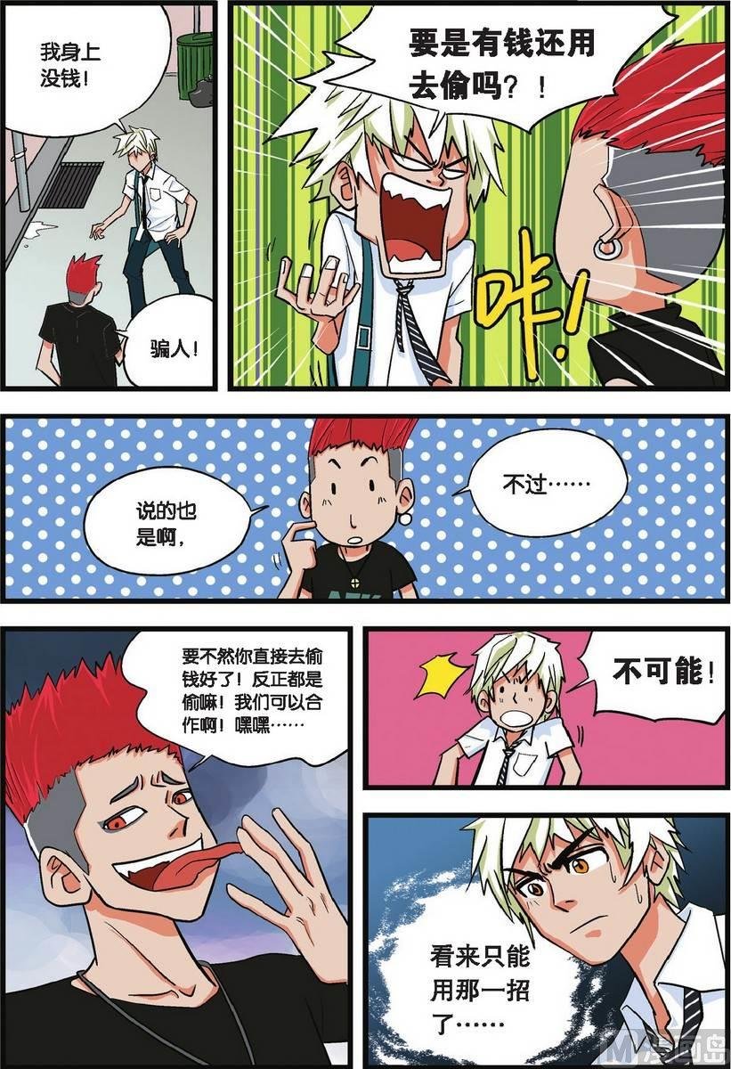 第03话