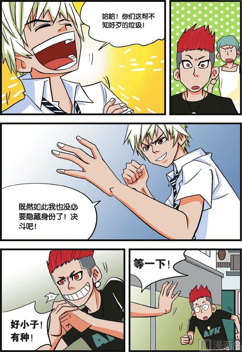 第03话