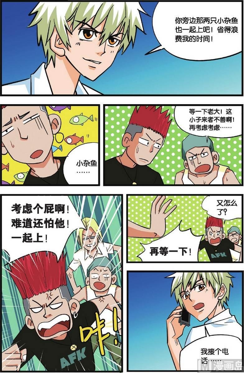 第03话