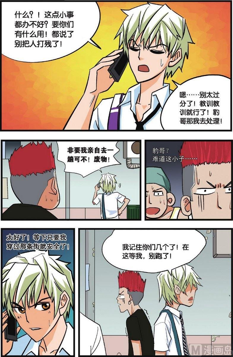 第03话