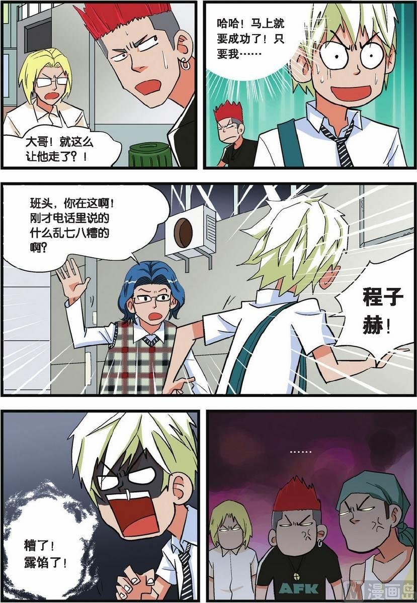 第03话