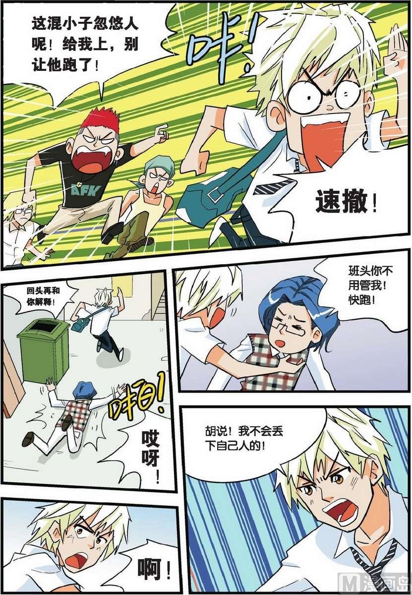 第03话