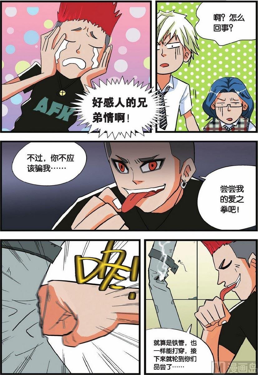第03话