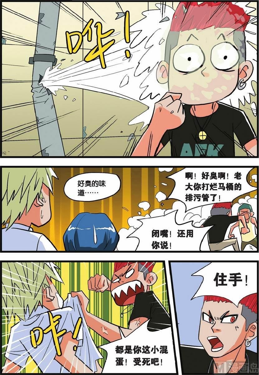 第03话