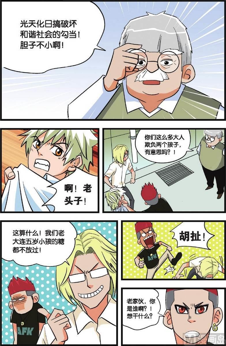 第03话
