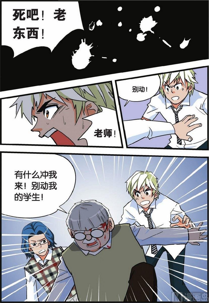 第03话