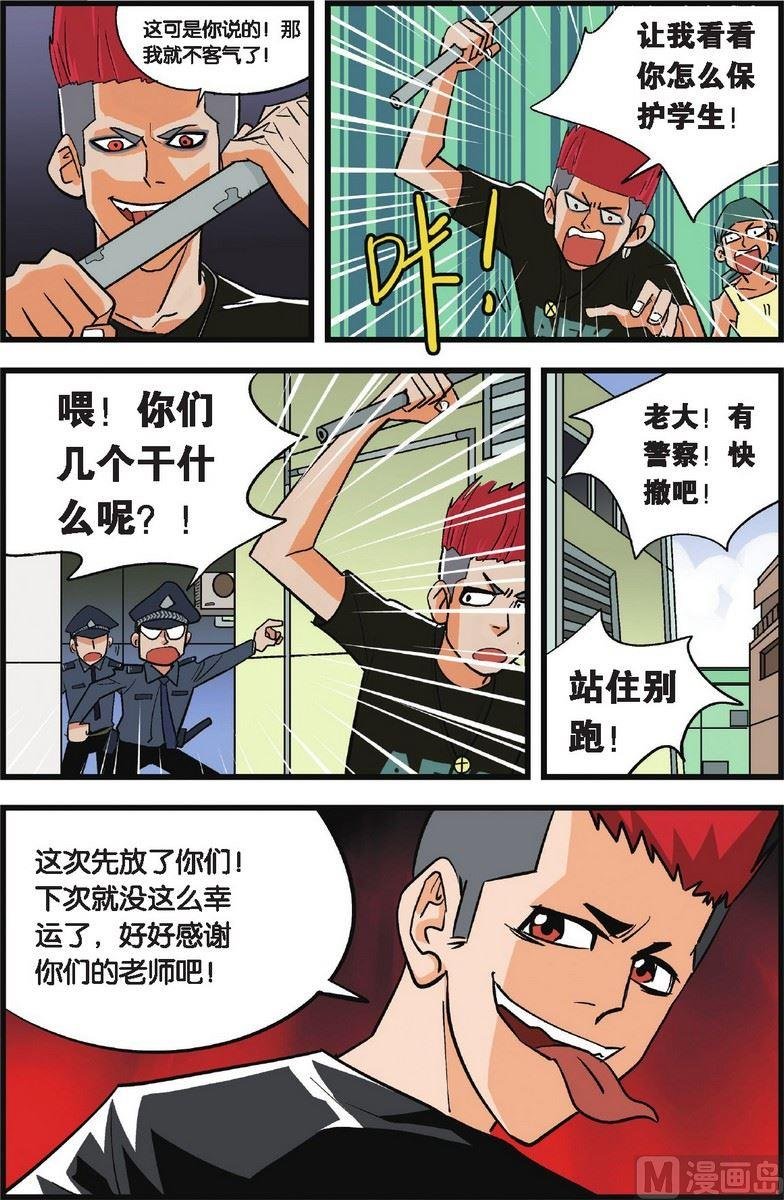 第03话