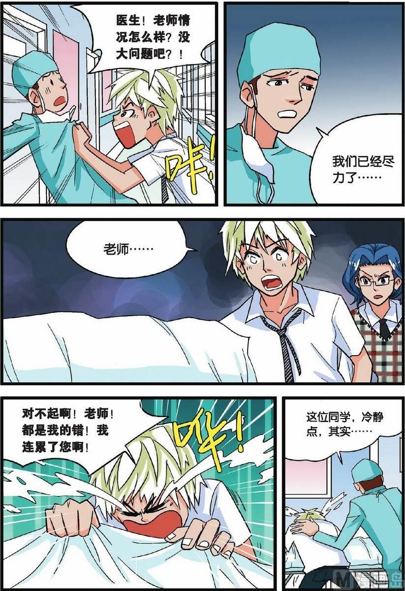 第04话