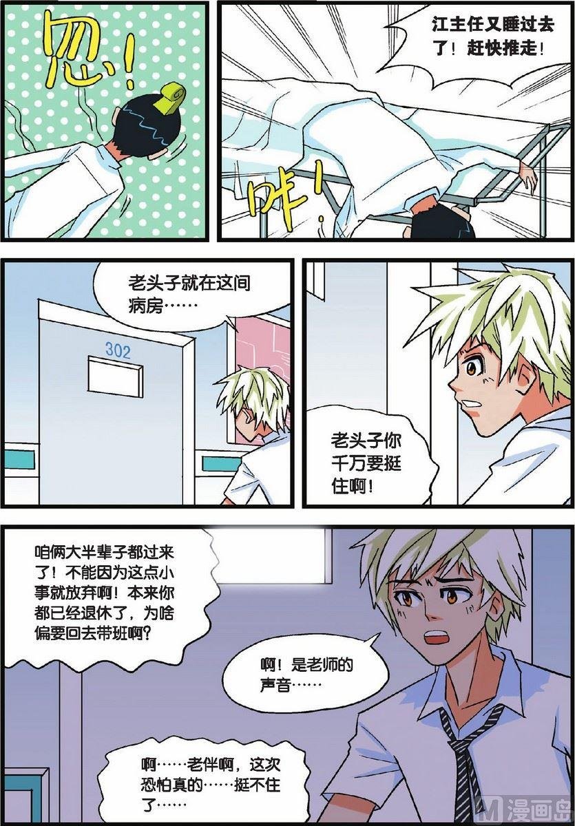 第04话