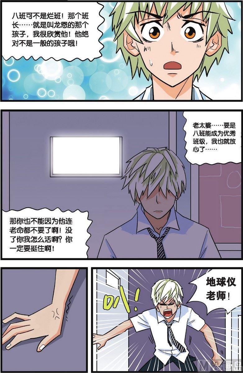 第04话