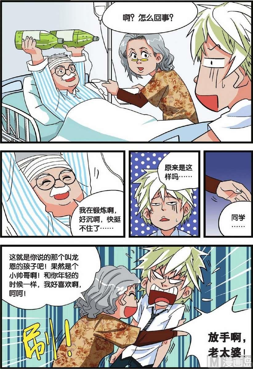第04话