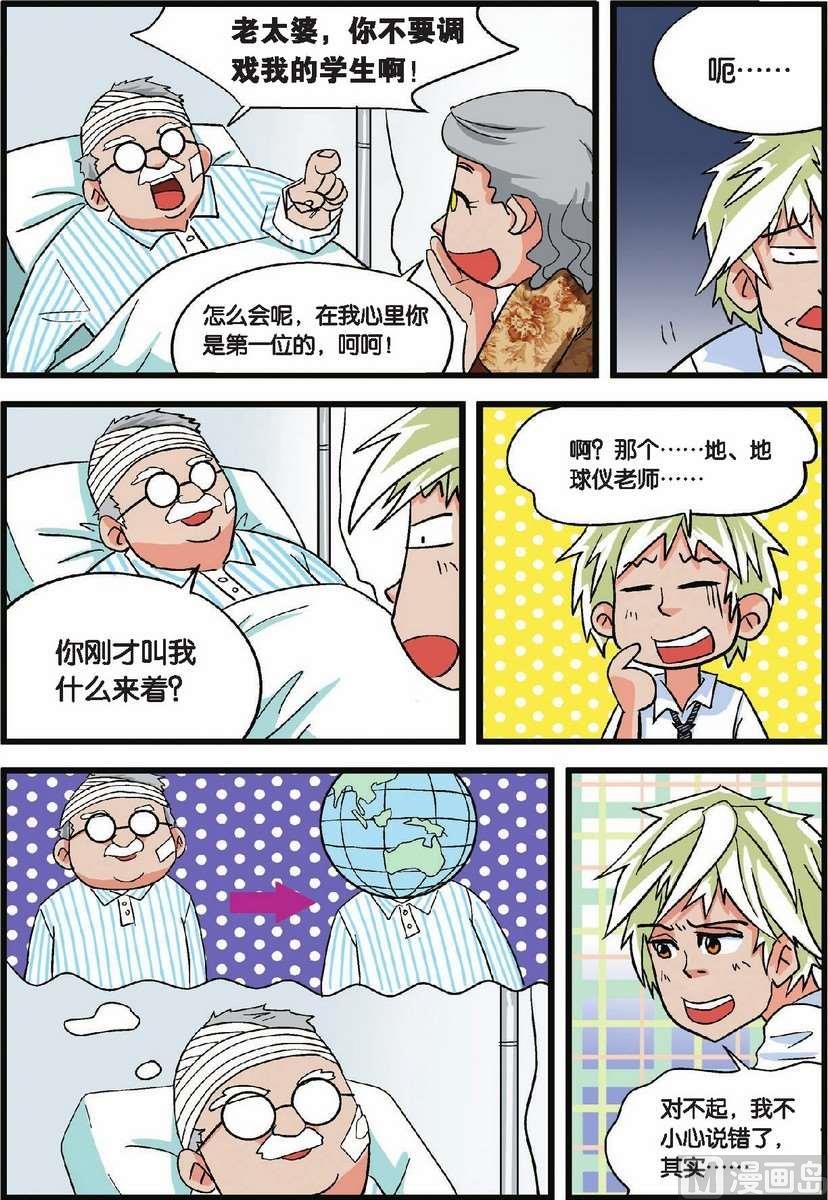 第04话