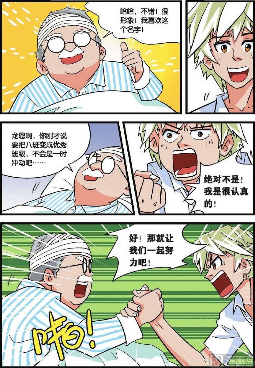 第04话