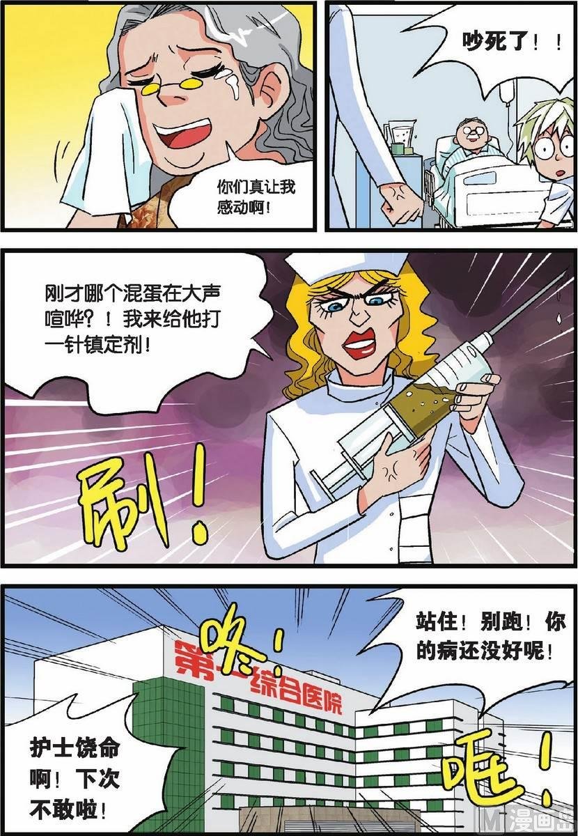 第04话