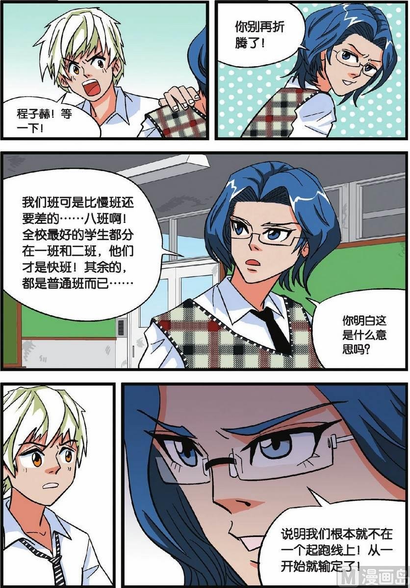 第04话