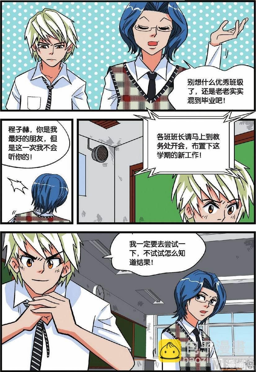 第04话