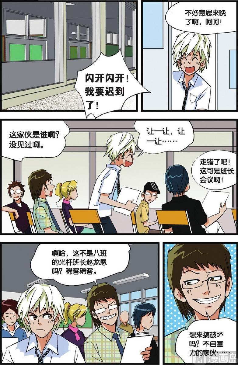 第05话