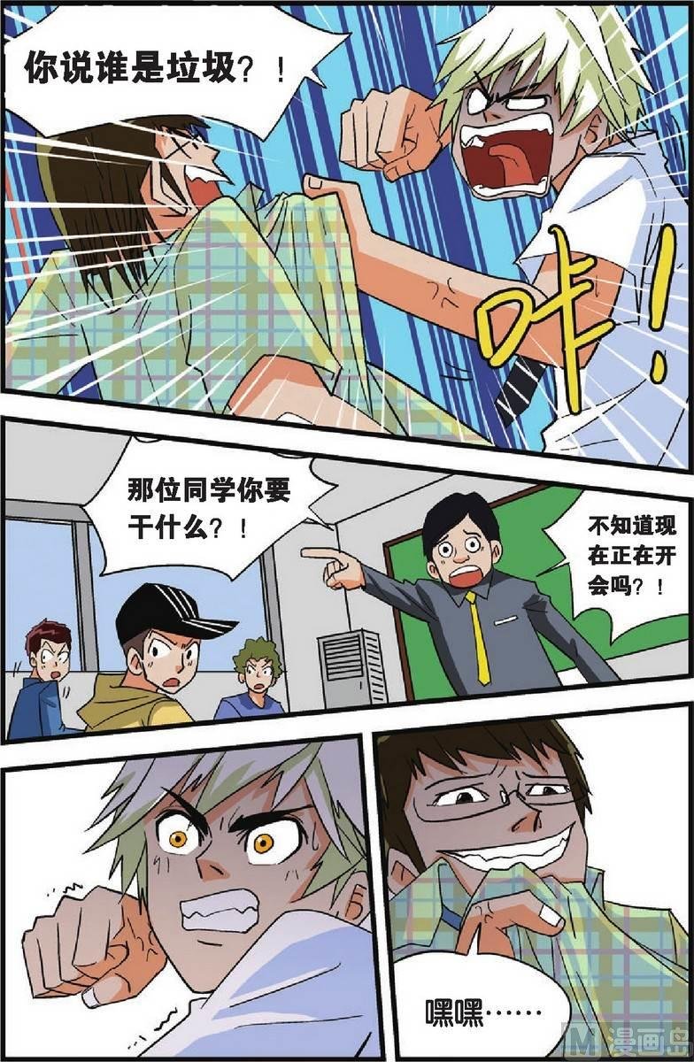 第05话