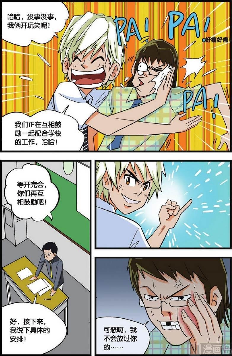 第05话