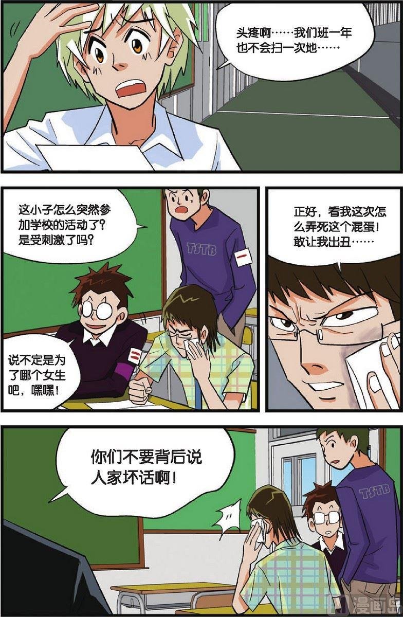 第05话