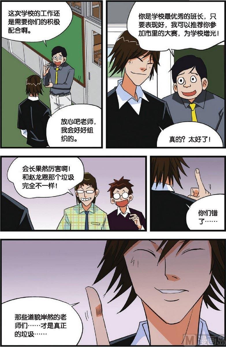 第05话