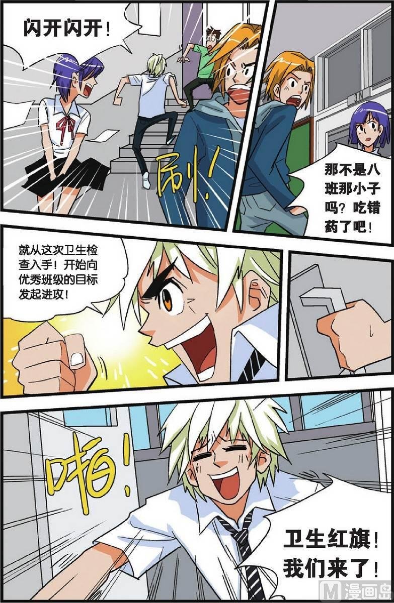 第05话